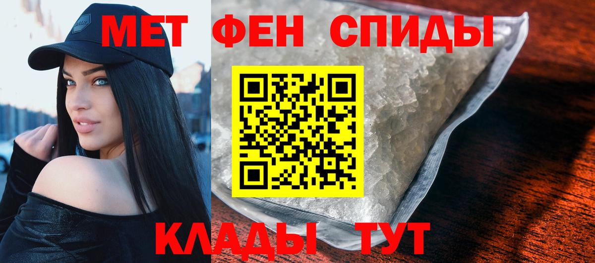 АМФ Premium  Вход с VPN  Амфетамин  АМФЕТАМИН  Семилуки 