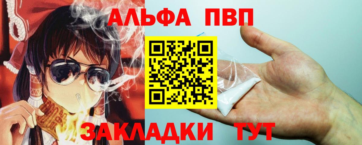 А ПВП СК КРИС Семилуки