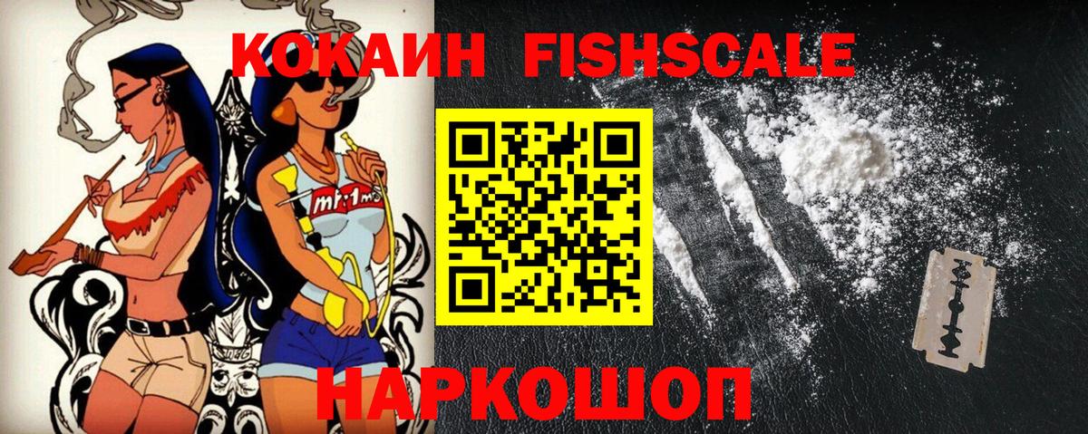 Кокаин Перу  КОКАИН Эквадор  Семилуки  Вход с VPN 