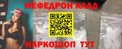 спайс Пенза