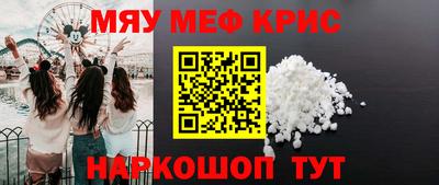 мдма Партизанск