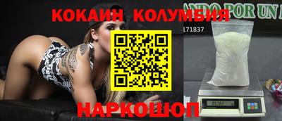 кокс Пушкино