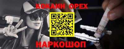 меф VHQ Первоуральск