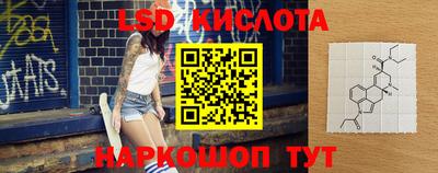 мдма Партизанск