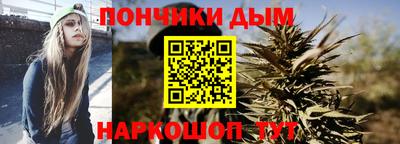 спайс Пенза
