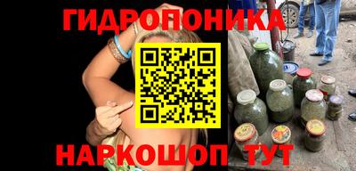 мдма Партизанск