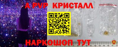 мдма Партизанск