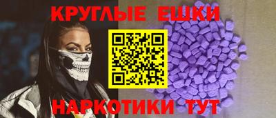 меф VHQ Первоуральск