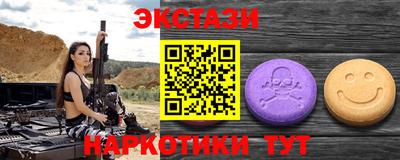 спайс Пенза