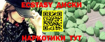меф VHQ Первоуральск