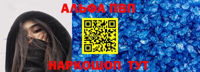 спайс Пенза