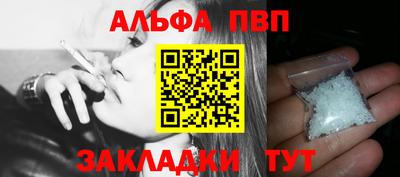 спайс Пенза