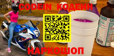 спайс Пенза