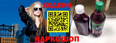 спайс Пенза