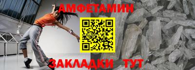 меф VHQ Первоуральск