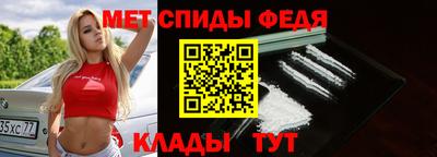 мдма Партизанск