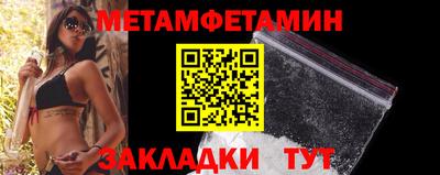 меф VHQ Первоуральск