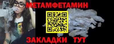 меф VHQ Первоуральск