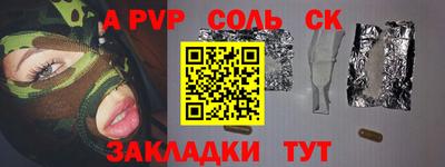 не бодяженный Пугачёв