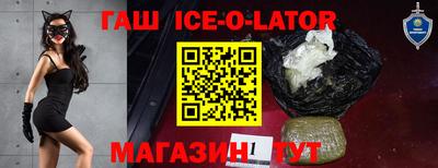 спайс Пенза