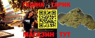 мдма Партизанск