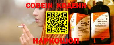 спайс Пенза