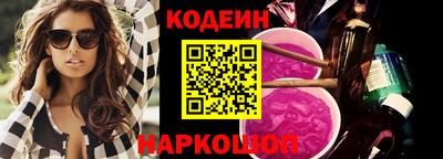 спайс Пенза