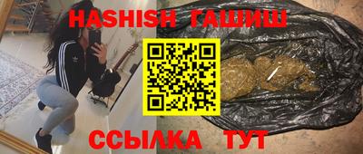 спайс Пенза