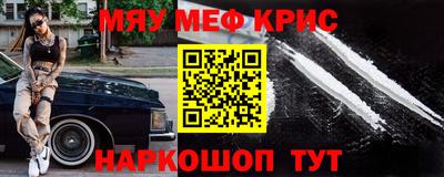 спайс Пенза