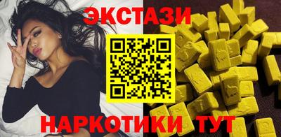 мдма Партизанск