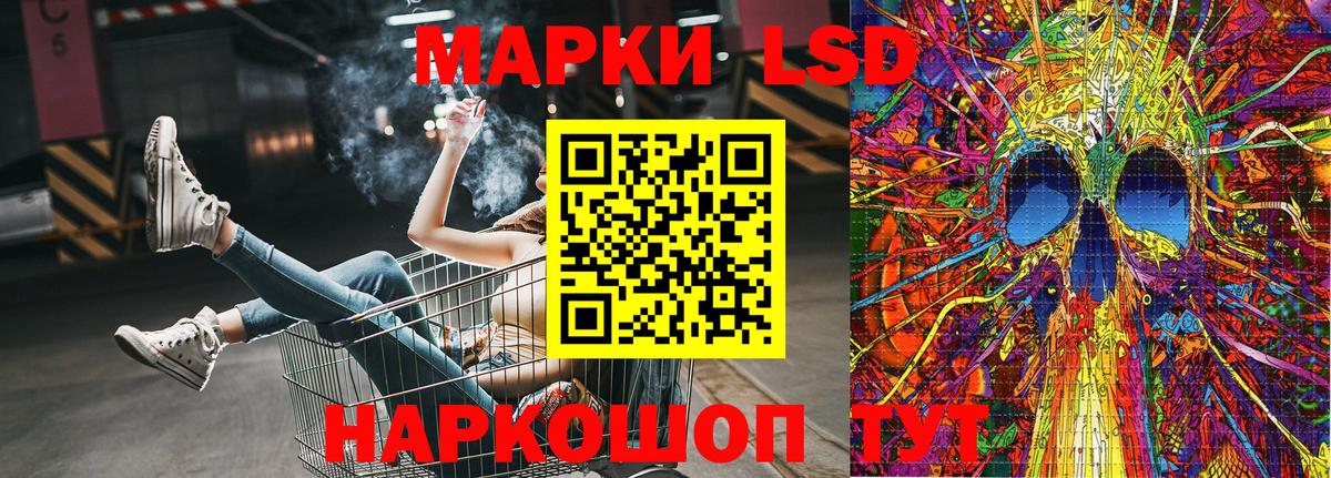Марихуана  Семилуки  Вход с VPN  Мефедрон   ГАШ  COCAIN 