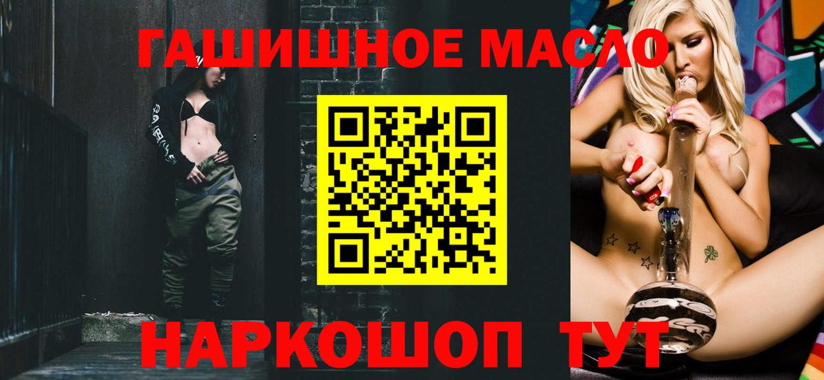 ТГК концентрат  Вход с VPN  Семилуки  ТГК THC oil 