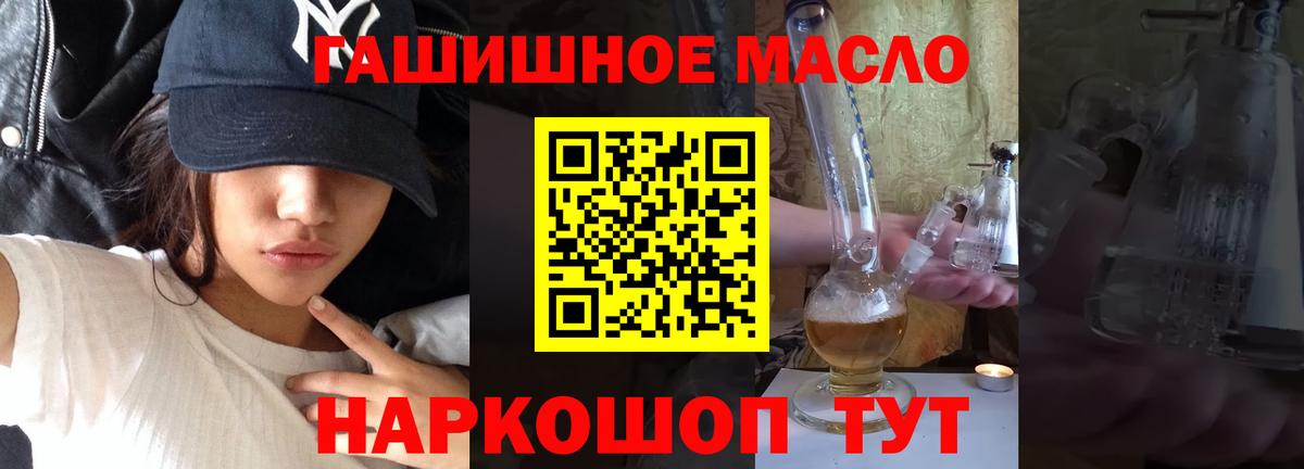 Дистиллят ТГК вейп Семилуки